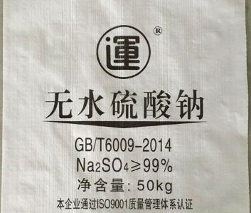 塑胶产品